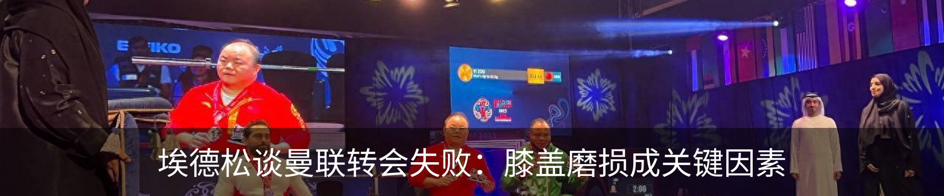 新闻中心