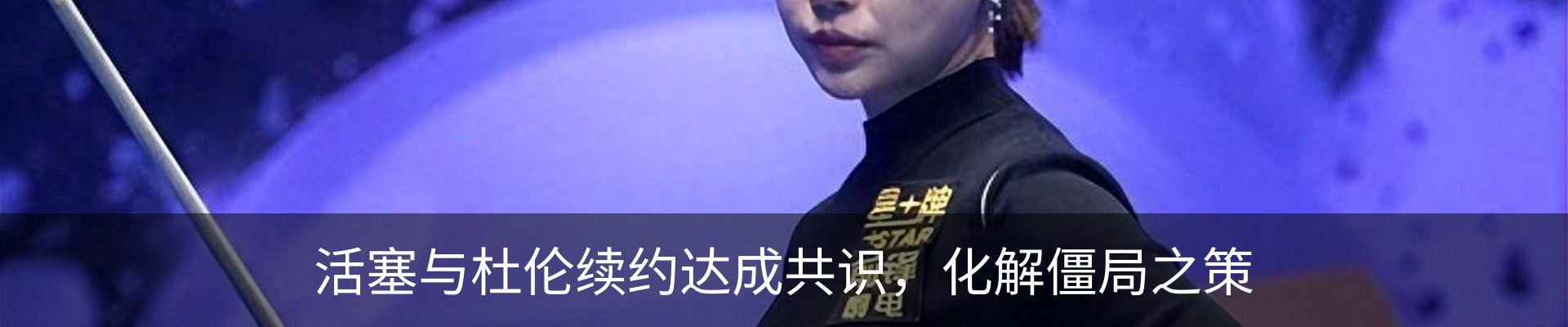 新闻中心