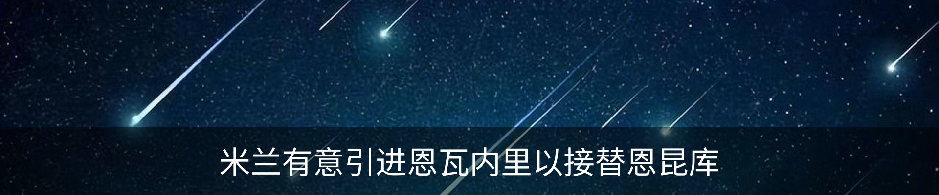 新闻中心