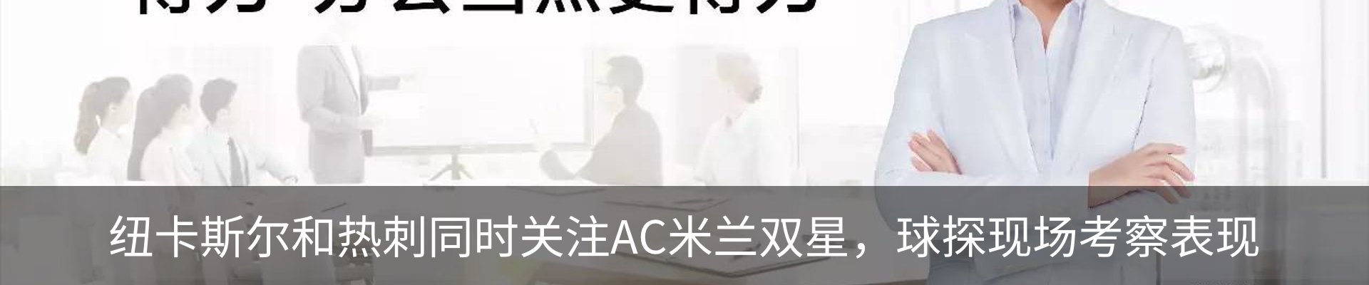 新闻中心
