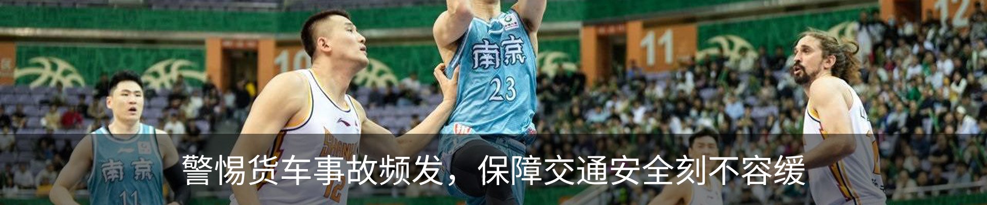 新闻中心